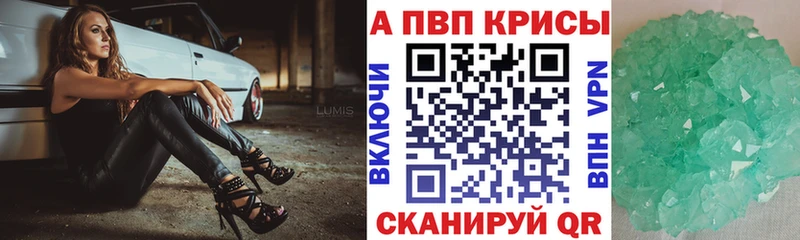 Как найти наркотики Шумерля КОКАИН МЕФ Гашиш