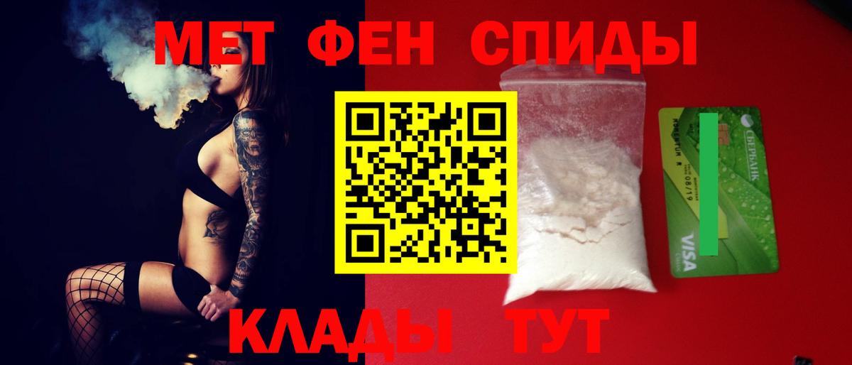 АМФ Premium Шумерля