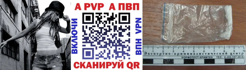 Alpha PVP СК  Шумерля 
