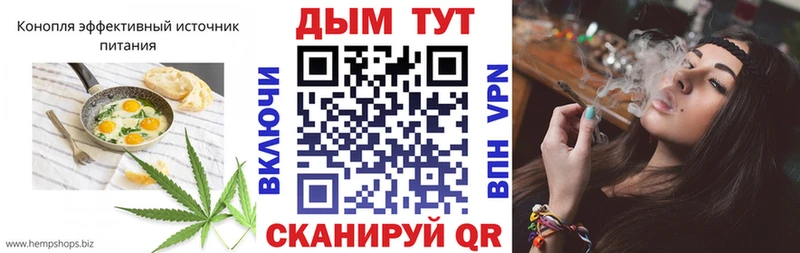 Canna-Cookies конопля  наркотики  Шумерля 