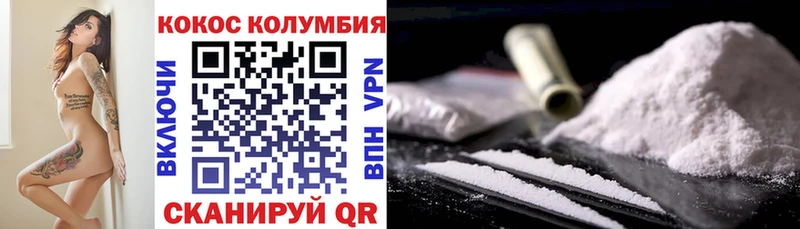 COCAIN FishScale  Шумерля 