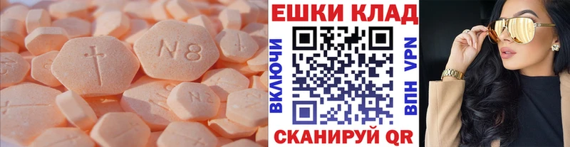 ЭКСТАЗИ Дубай  omg онион  Шумерля 