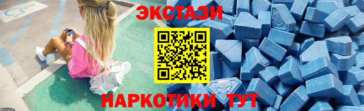 ЭКСТАЗИ mix Шумерля