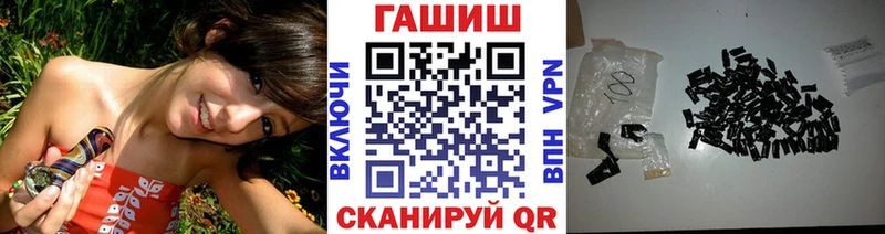 Гашиш Ice-O-Lator  Шумерля 