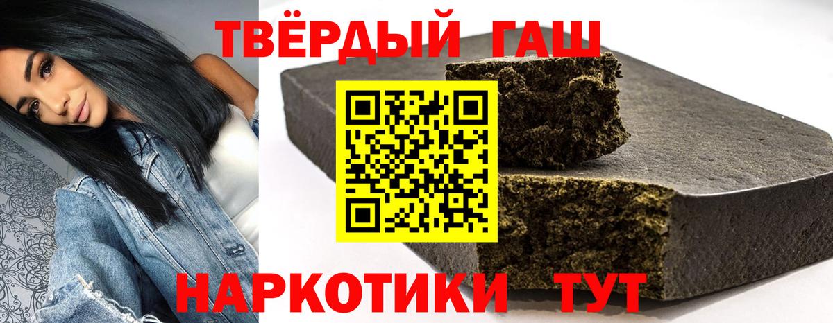ГАШ VHQ Шумерля
