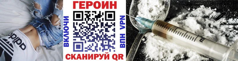 Героин хмурый  OMG   Шумерля  закладки 