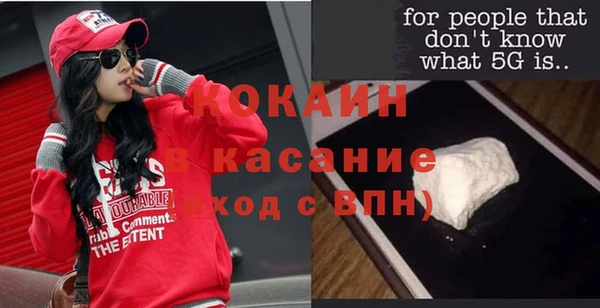прущая мука Абаза