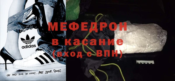 MDMA Premium VHQ Абдулино