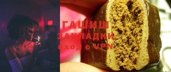прущая мука Абаза