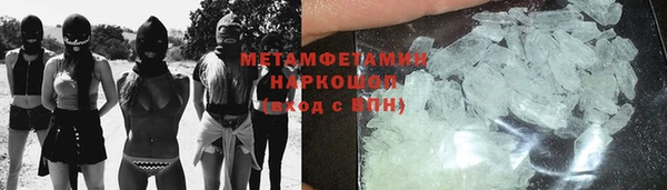 наркотики Нефтекумск