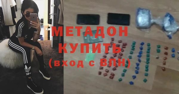 MDMA Premium VHQ Абдулино