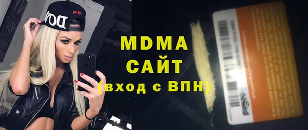 прущая мука Абаза