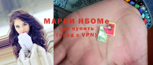 мдма Нефтегорск