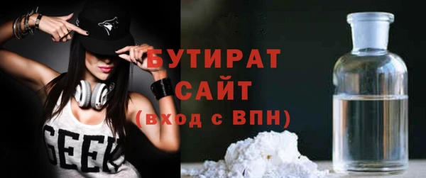 MDMA Premium VHQ Абдулино