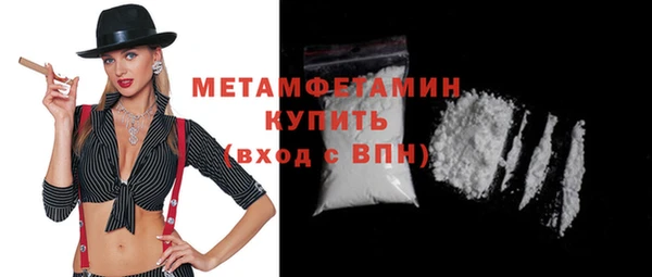 мдма Нефтегорск
