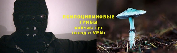наркотики Нефтекумск