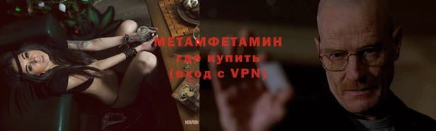MDMA Premium VHQ Абдулино
