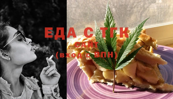 прущая мука Абаза