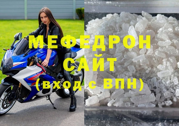 прущая мука Абаза