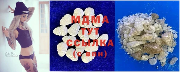 MDMA Premium VHQ Абдулино