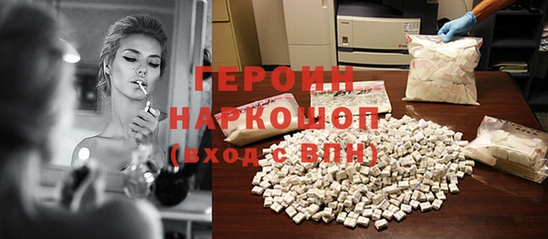 наркотики Нефтекумск