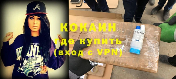 MDMA Premium VHQ Абдулино