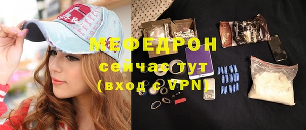 наркотики Нефтекумск