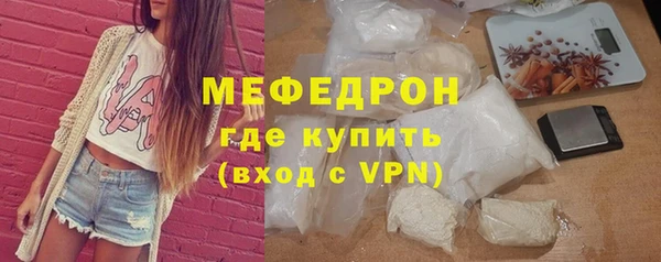 наркотики Нефтекумск