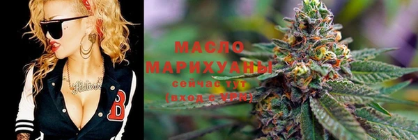 мдма Нефтегорск