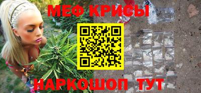 а пвп мука Моздок