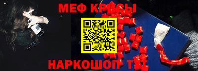 каннабис Можайск