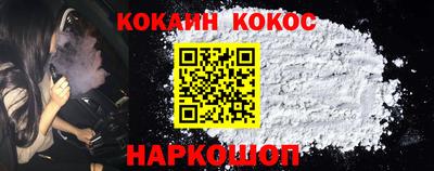 каннабис Можайск