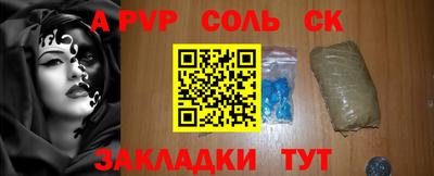 каннабис Можайск