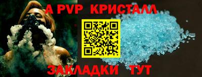 сатива Можга