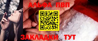 каннабис Можайск
