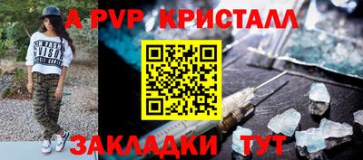 каннабис Можайск