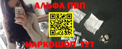 а пвп мука Моздок