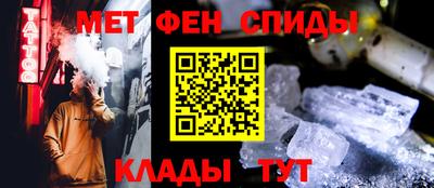 а пвп мука Моздок