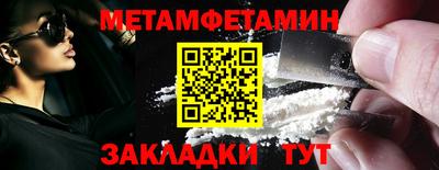 сатива Можга