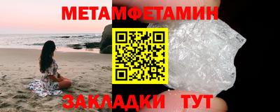 каннабис Можайск