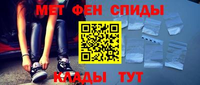 каннабис Можайск
