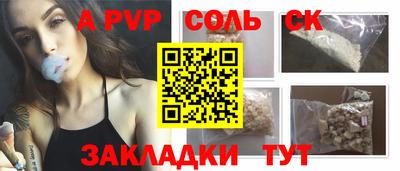 каннабис Можайск
