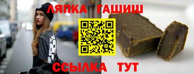 каннабис Можайск
