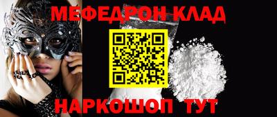 каннабис Можайск