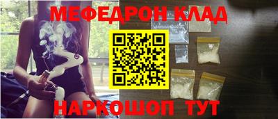 каннабис Можайск