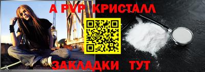 каннабис Можайск