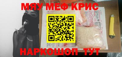 а пвп мука Моздок