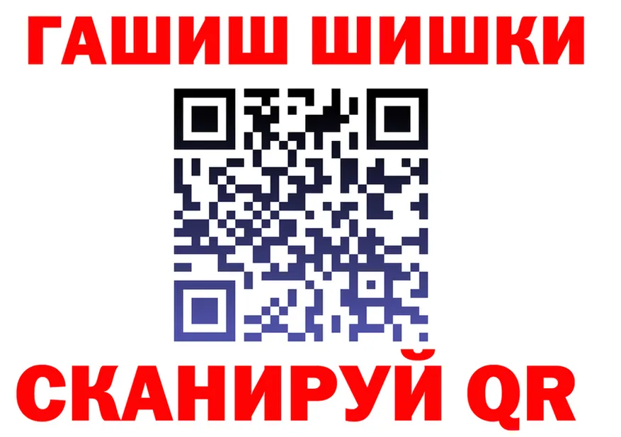МЕТАДОН VHQ зеркало shop МЕГА Шумерля