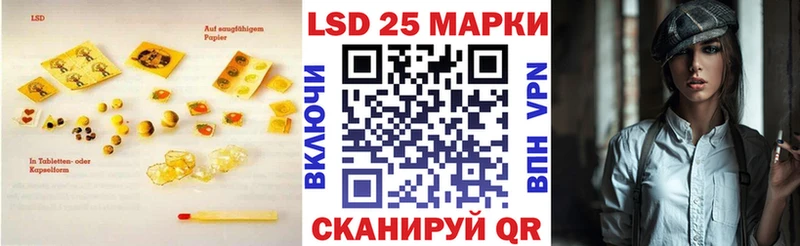 omg ссылки  Шумерля  LSD-25 экстази кислота 
