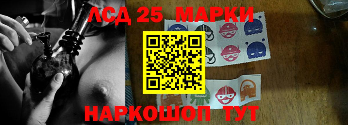 Лсд 25 экстази ecstasy  Лсд 25 экстази  Шумерля  ЛСД экстази кислота  Вход с VPN 